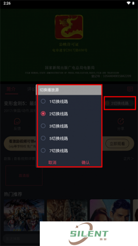 豚豚剧app