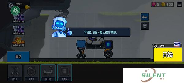 越野太空车2中文版