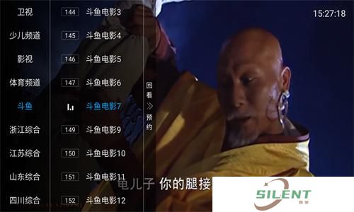 iptv永久免费版