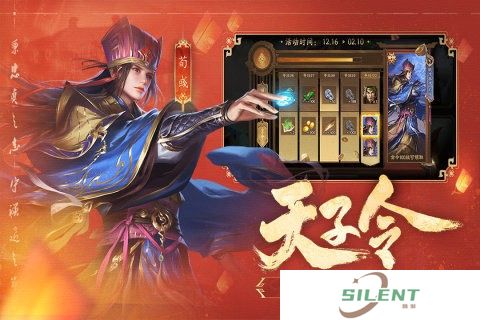 三国杀16位激活码陈琳 三国杀永久有效激活码16个(最新2024)