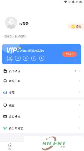 漫蛙正式版