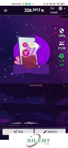 派币最新版设置安全圈