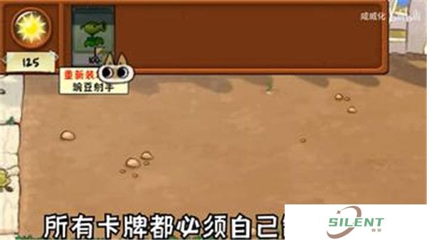 植物大战僵尸繁琐版