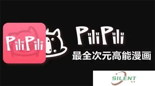pilipili