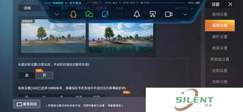 pubg画质助手