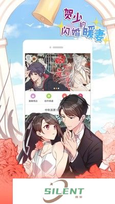 布卡漫画