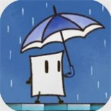 雨天游戏