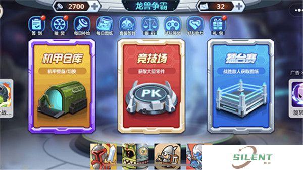 龙兽争霸手游