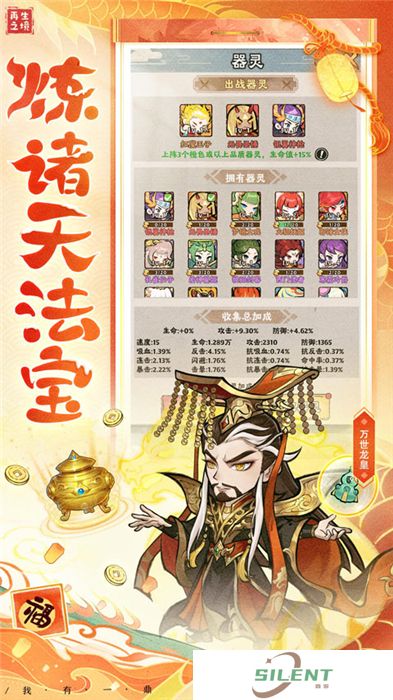 再生之境中文版