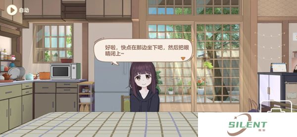 胡桃日记汉化版