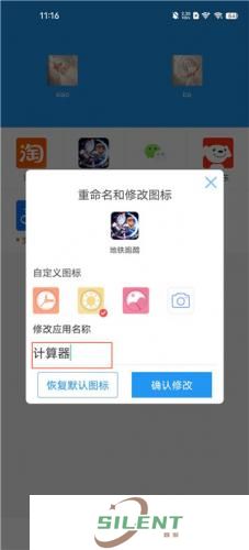 小霸框架