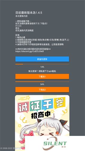 JMCOMIC2.0安装包