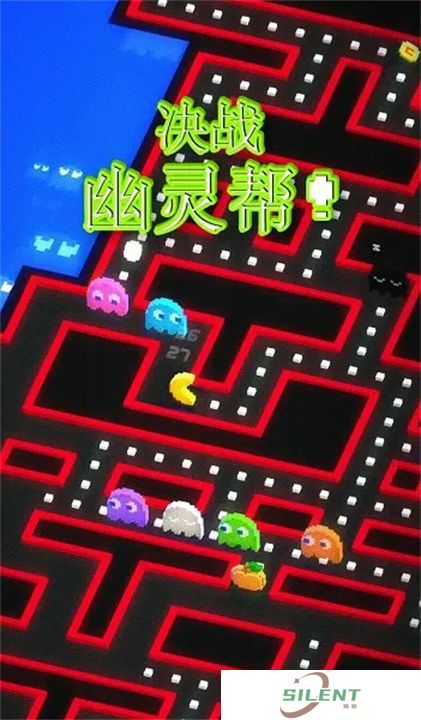 吃豆人256