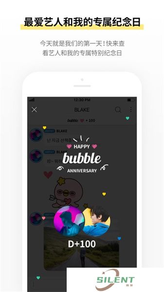 CUBE bubble