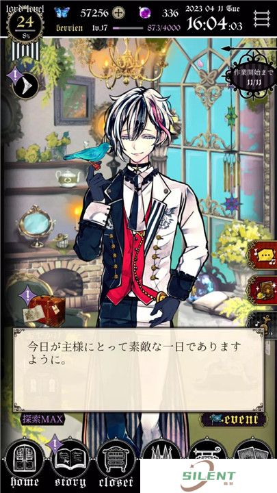 恶魔执事与黑猫日服
