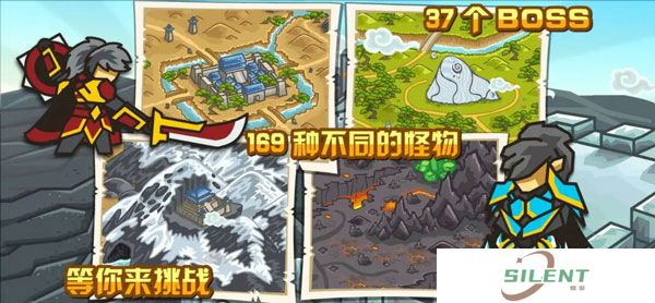 世界守卫军中文版
