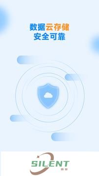 沐桦云手机
