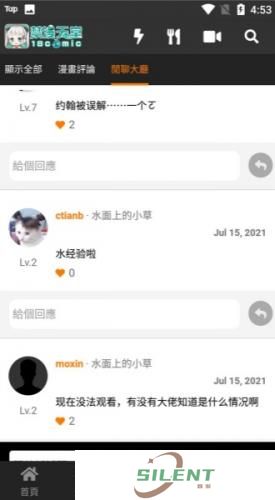 JMCOMIC2.0安装包