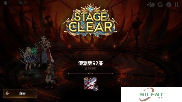 《第七史诗》深渊92详细攻略 深渊92层怎么打