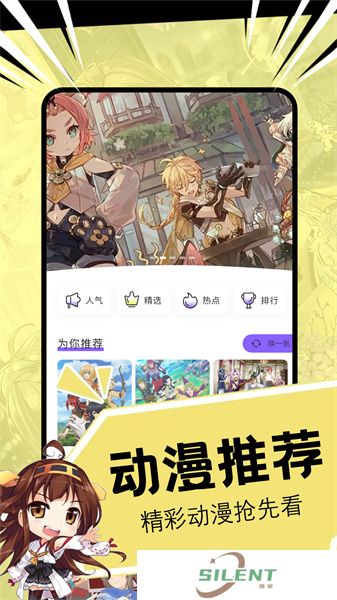 52漫画