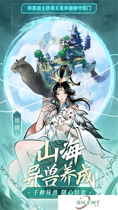 主宰世界安卓版