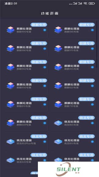 pubg画质助手
