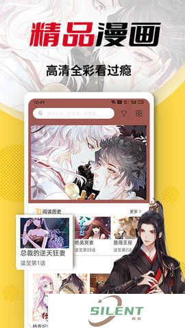 秀秀漫画