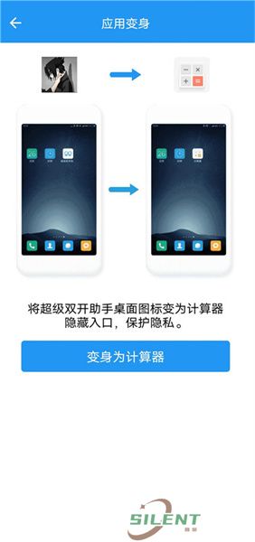 小霸框架