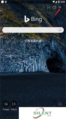 必应搜索引擎