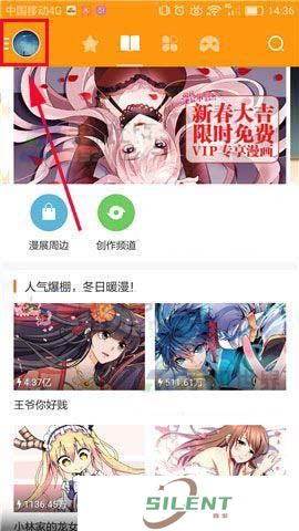 布卡漫画