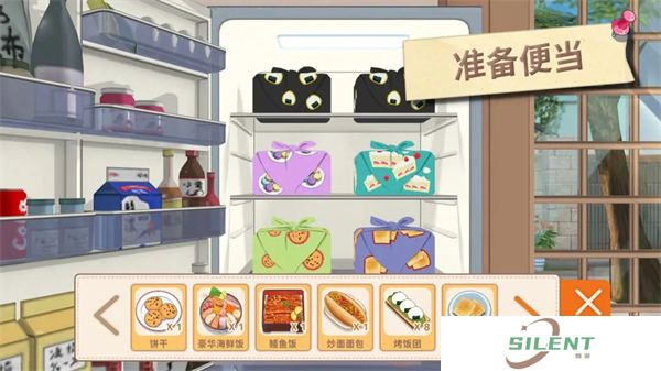 胡桃日记汉化版