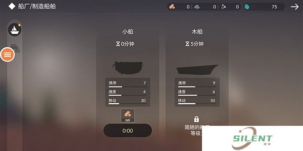 荒岛余生中文版截图