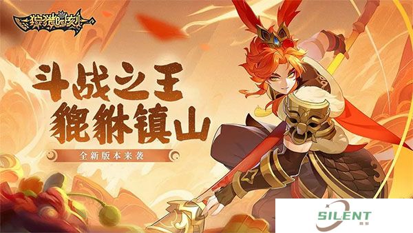 狩猎时刻安卓版