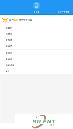 小霸框架