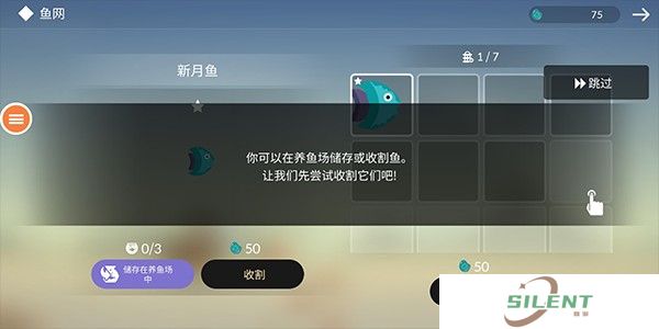 荒岛余生中文版截图