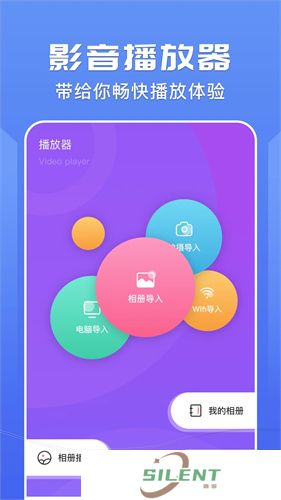 右手视频