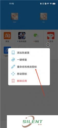 小霸框架