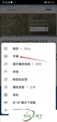 YouTube中文字幕开启