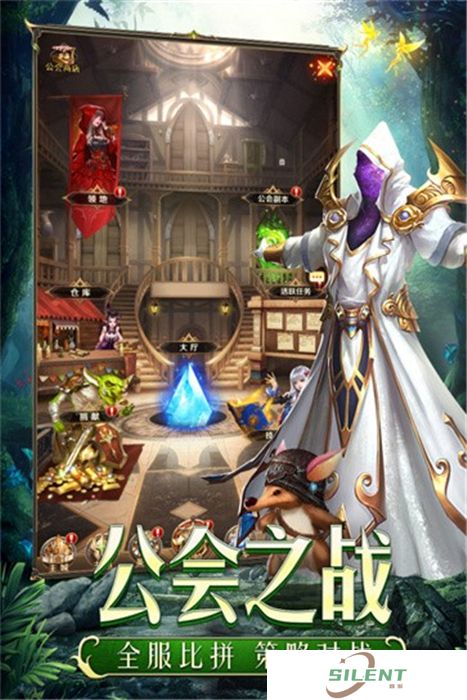 守护神域手机版