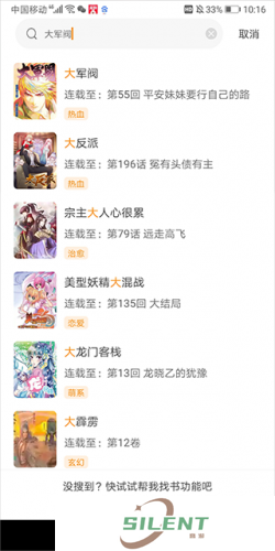 比漫熊