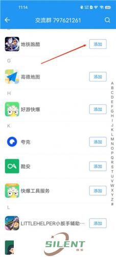 小霸框架