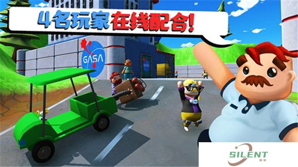 快递员模拟器