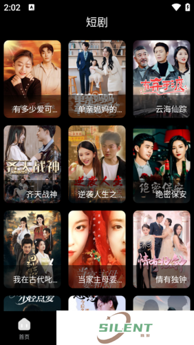 韩剧tv韩剧网剧