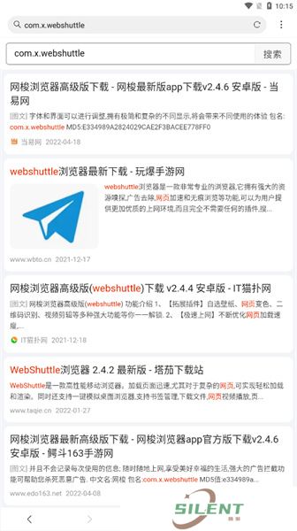 网梭浏览器