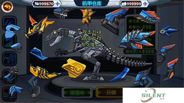 龙兽争霸手游