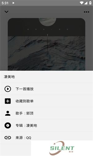 listen1音乐软件