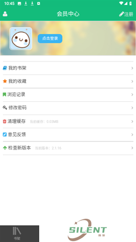 书包网2