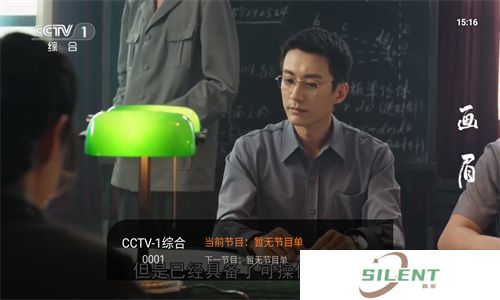 飞沙tv