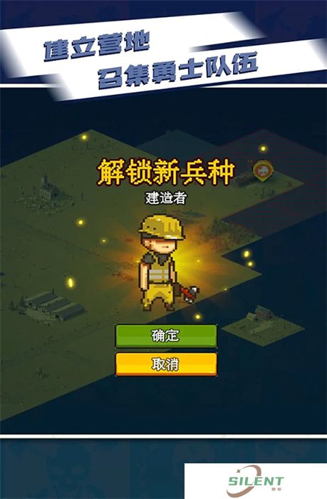 中文版全民僵尸大战