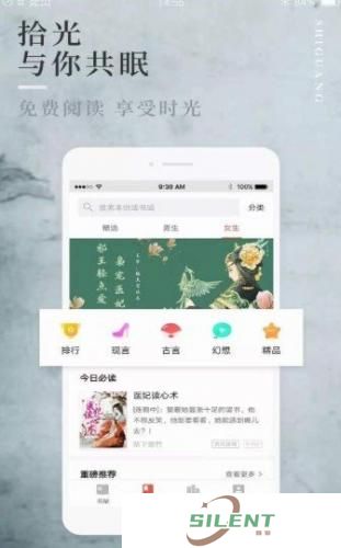 第一版主小说网